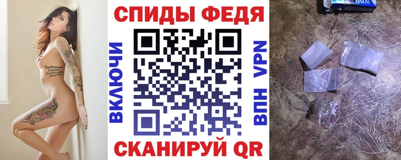 АМФЕТАМИН 97% Люберцы