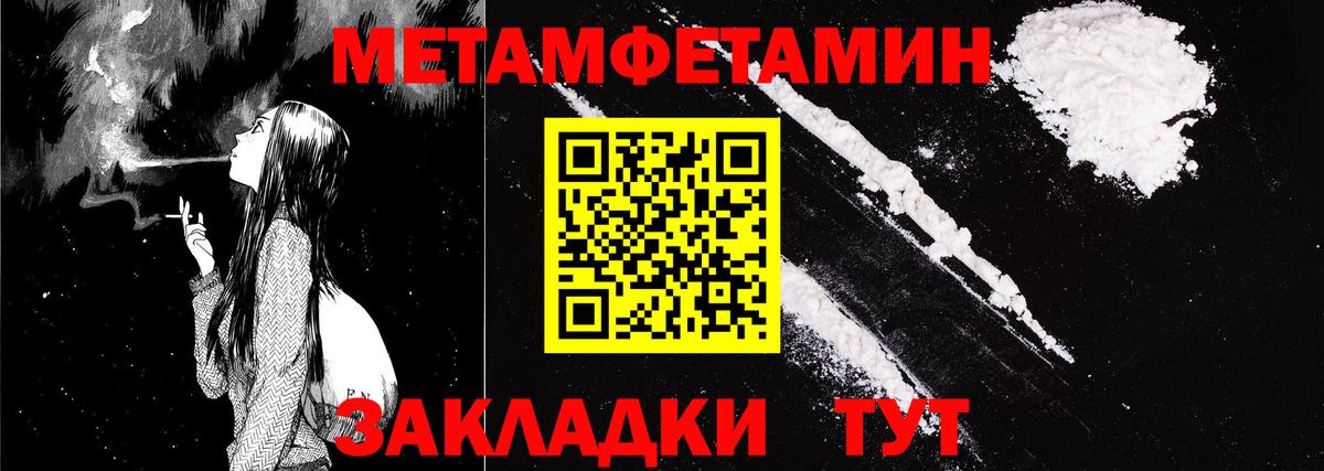 АМФЕТАМИН VHQ Люберцы
