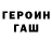 Кодеиновый сироп Lean Purple Drank Denis Pechenko