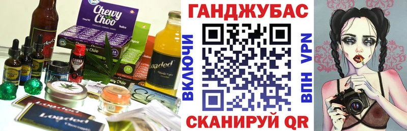 Печенье с ТГК марихуана  МЕГА маркетплейс  Люберцы  где найти наркотики 
