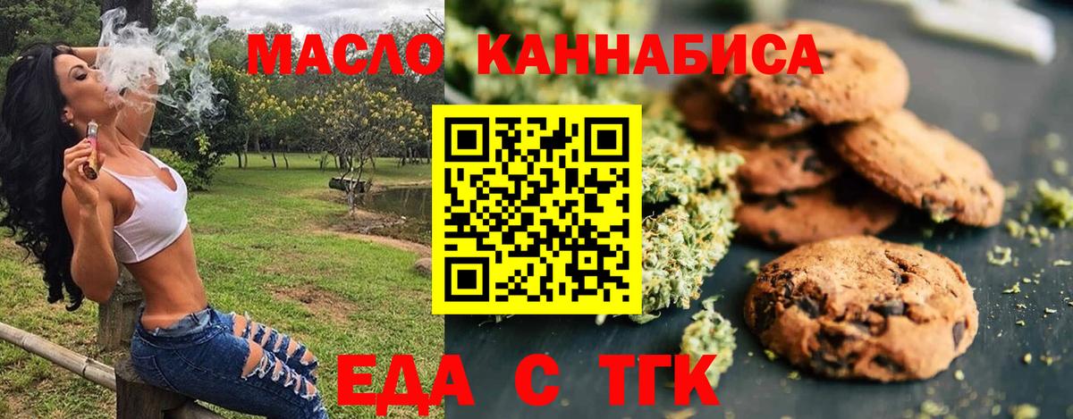 Люберцы  Canna-Cookies марихуана  Вход с VPN 