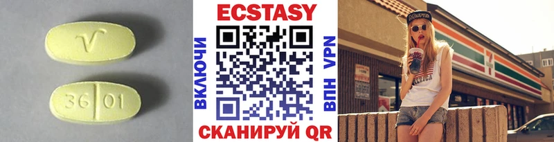 нарко площадка формула  что такое наркотик  Люберцы  Экстази 99% 