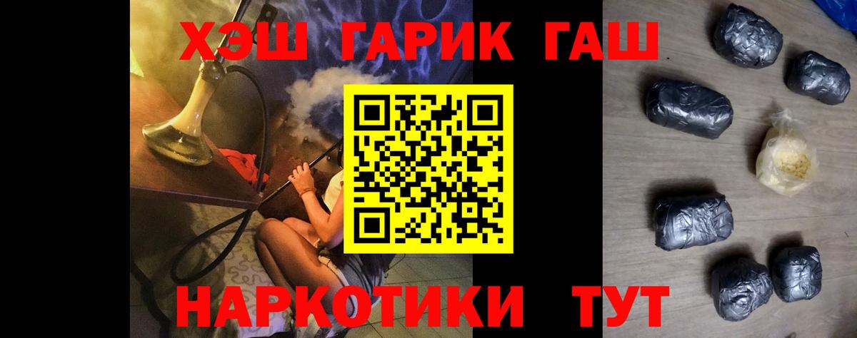 купить закладку  ГАШ Изолятор  Люберцы  Вход с VPN  ГАШ ice o lator 