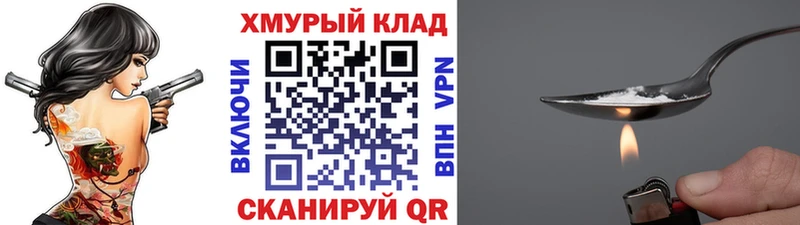 Героин хмурый  как найти наркотики  Люберцы 