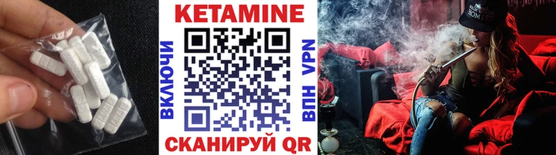 купить наркотики цена  Люберцы  Кетамин VHQ 
