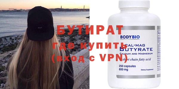 тгк Касимов