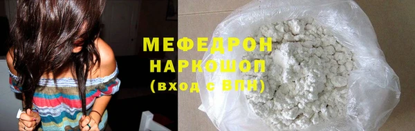 соль курить ск Кинешма