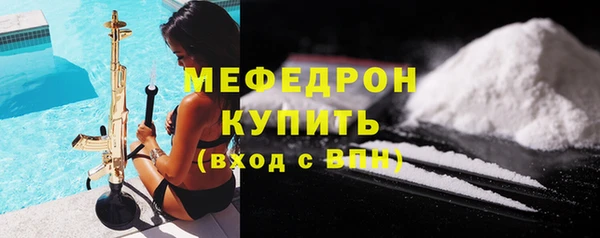 соль курить ск Кинешма