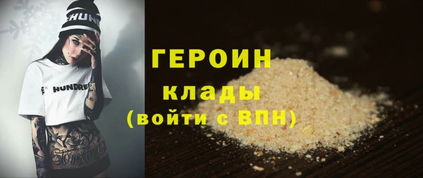 соль курить ск Кинешма
