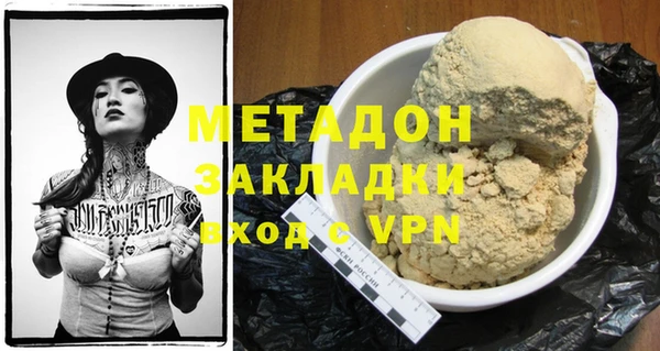 тгк Касимов