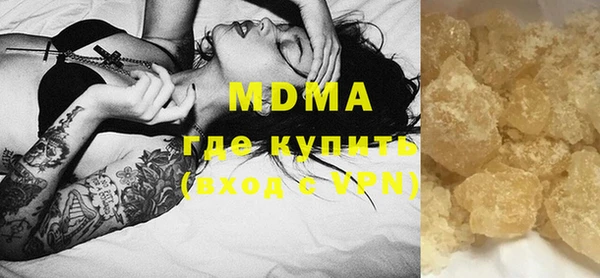 соль курить ск Кинешма