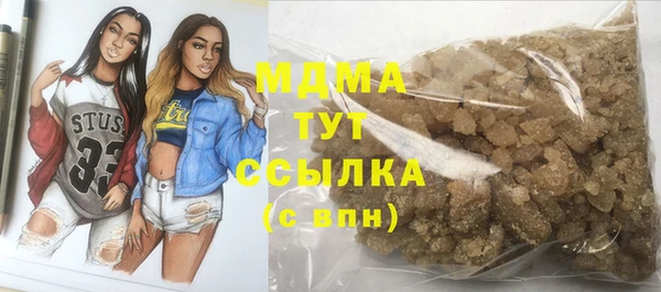 тгк Касимов