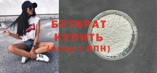 тгк Касимов