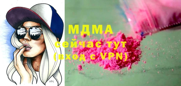 стаф Карпинск