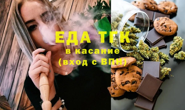 мефедрон мука Чердынь