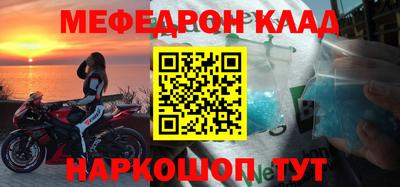 кокаин Волжск