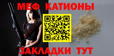 бошки Волжский