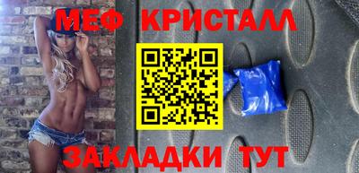 кокаин Волжск