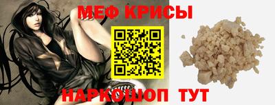 экстази Волгодонск
