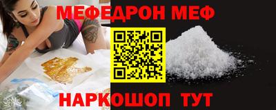 кокаин Волжск