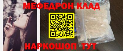 экстази Волгодонск