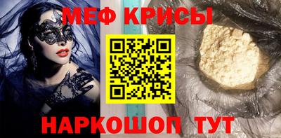 экстази Волгодонск