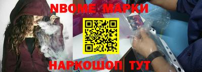 бошки Волжский