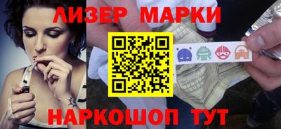 кокаин Волжск