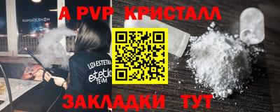 экстази Волгодонск