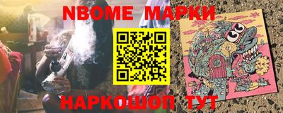 бошки Волжский