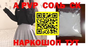 бошки Волжский