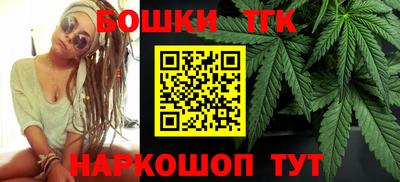 бошки Волжский