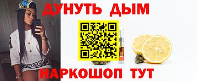 кокаин Волжск