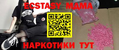 первитин Лесосибирск