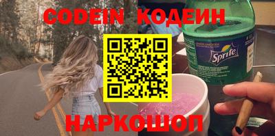 кокаин Волжск