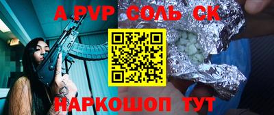экстази Волгодонск