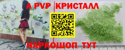 бошки Волжский