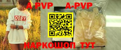 бошки Волжский