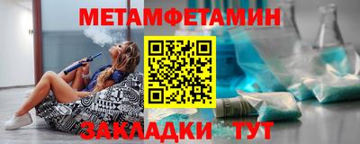 кокаин Волжск