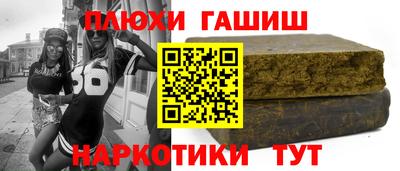 кокаин Волжск