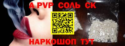 бошки Волжский