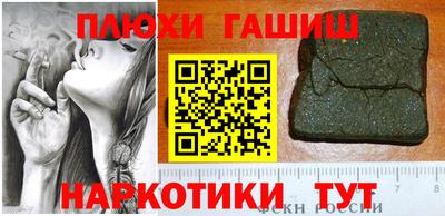кокаин Волжск