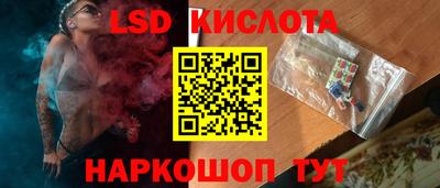 экстази Волгодонск