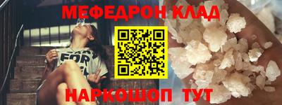 экстази Волгодонск