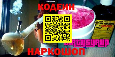 экстази Волгодонск