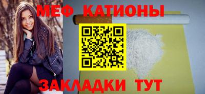 кокаин Волжск