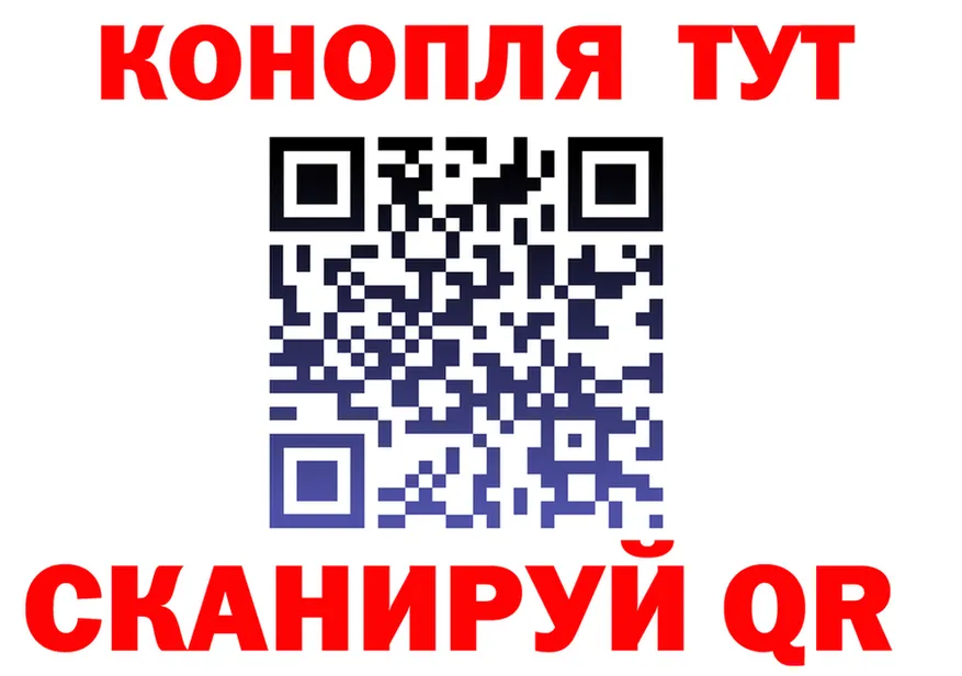 Cannafood конопля зеркало маркетплейс kraken Люберцы