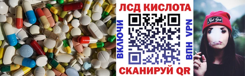 LSD-25 экстази ecstasy  магазин  наркотиков  Люберцы 