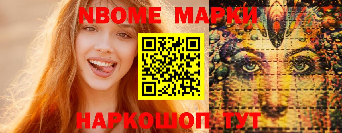 ЛСД экстази кислота Люберцы