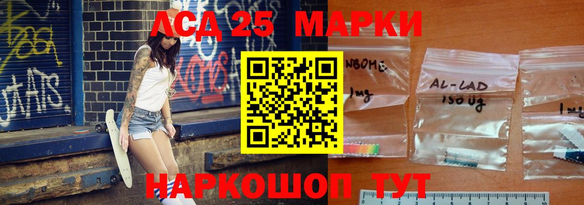 Лсд 25 экстази  Лсд 25 экстази ecstasy  Вход с VPN  Люберцы  LSD-25 экстази кислота 